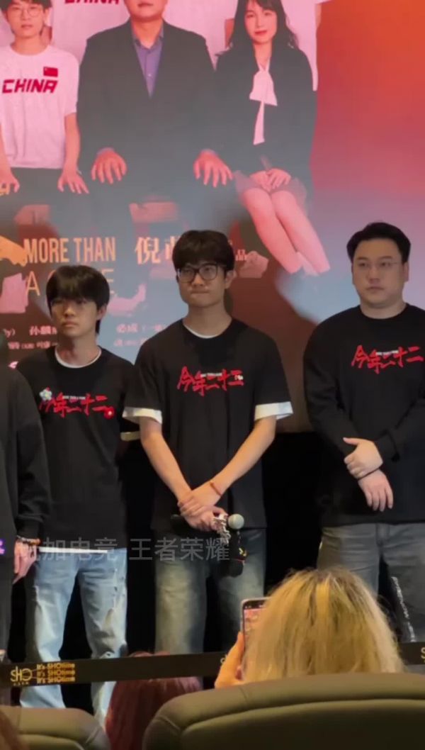 提问环节:一个形容词形容自己的二十二岁和二十四岁分别是什么?