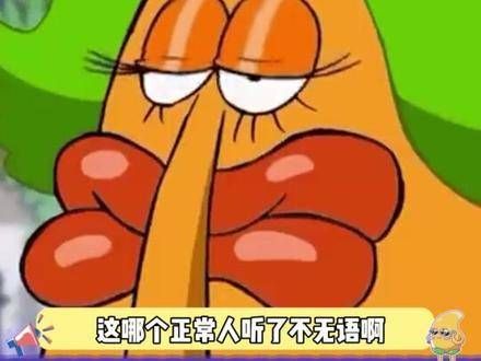 嘻嘻~ 那能不能向KR讨个首尔呢?娱乐评论大赏