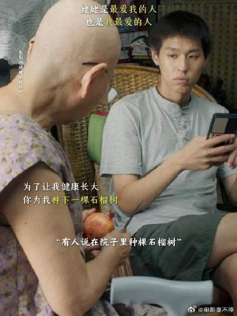 姥姥,和你的每一个约定我都记得