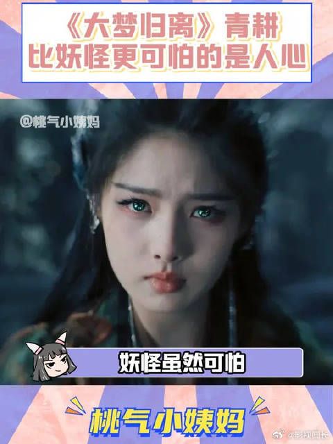 人们总是热衷于造神,然后把她拉下神坛