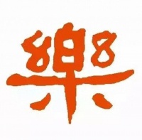 侯耀文对相声贡献以及未来的地位被低估了