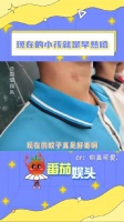 小孩哥小孩姐们我都尊称一句老师 恋爱脑 万万没想到 中学生