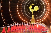 2024年中国金鸡百花电影节在厦门开幕