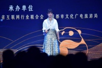 李子柒非遗工作站授牌