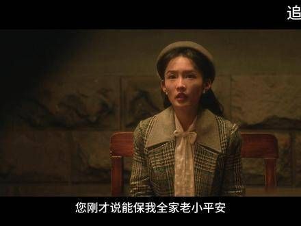 追风者这段沈近真和康处长的审讯真是精彩绝伦!
