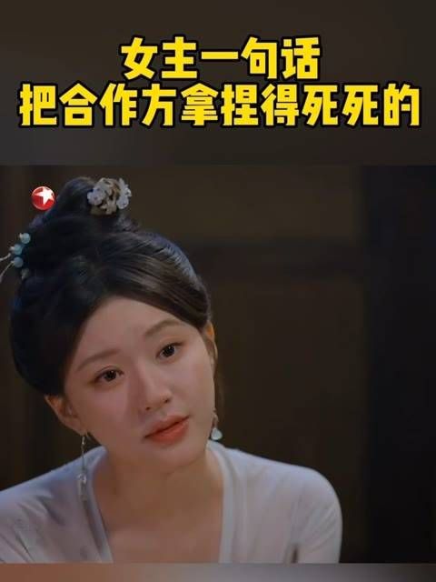 苏幕遮赢得了比赛,局势发生了巨大的变化!