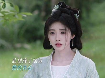 杨采薇潘樾终于双向奔赴 原来,你一直在原地等我