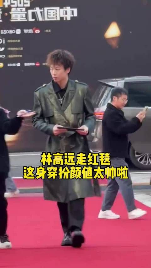 林高远红毯造型超帅,陈梦和邓亚萍也到场了,看见音乐计划,配乐有奖