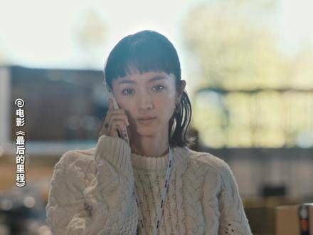 豪华卡司大集结!看看有没有你熟悉的脸孔~ 日本电影最后的里程定档