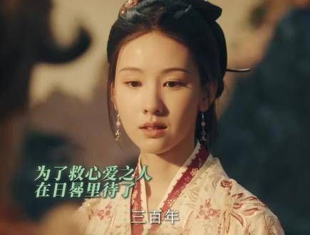 哪怕忍受百年的孤独,她也一心只想拯救赵远舟,让他得以生存