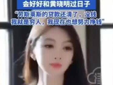 最近又有瓜被曝出,说是叶珂与黄晓明之间的事情并不简单