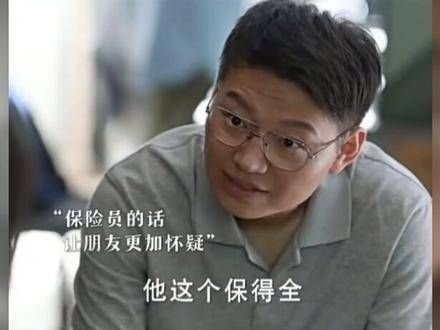 热播剧《小敏家》中,陈卓不幸患上癌症,幸好保险配置齐全