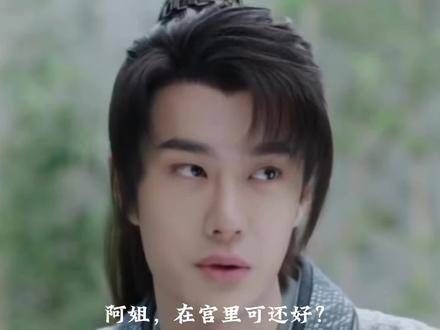 允儿又出手教训人啦 檀健次