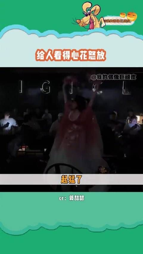 这我要是有点家产 高低都得给她