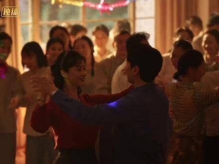 宋莹她们日子过好了参加迪斯科舞会