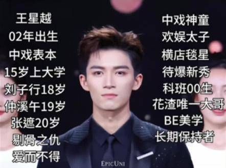 张遮今日闪耀登场,为星越炒制一份特别的情感大餐,朋友们答应我…