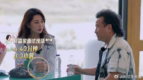 当温柔的殷桃遇到较真的大厨 竟被气到捏拳头,笑疯了!