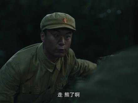 怂?我林少白机灵着呢