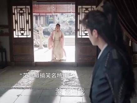 这爹如果由郭麒麟亲爹出演,我猜会更搞笑 因为一个片段看了整部剧
