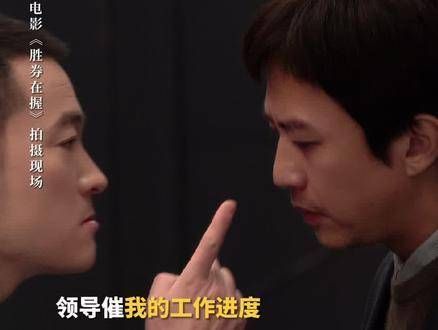 白胜的日常:工作要完成,责任要承担,周围的人都在催促