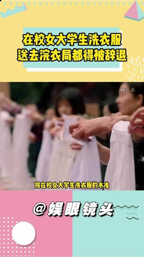 难道不都是这么洗衣服的吗？