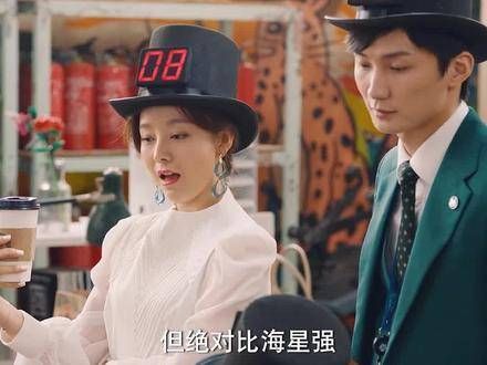 破事部全员戴上口是心非帽,没想到被公认为谎话精的唐海星张一铎 …