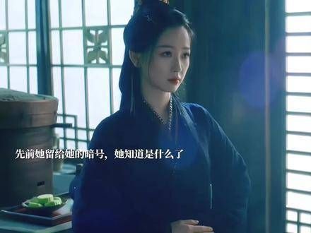 上官浅的暗号是让云归还暗器,借助单纯公子羽,与金繁比武以进入后山守护他