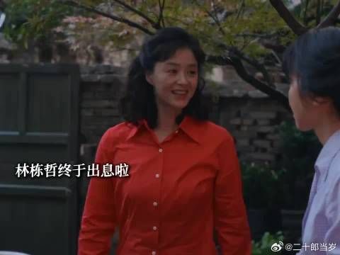 林栋哲这次是真的有出息了,三年级的内容都掌握了,能够跳级上学