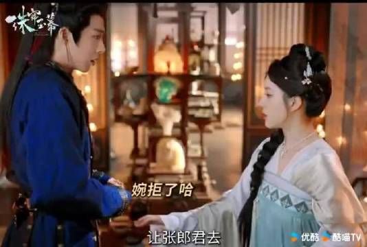 果然珠帘玉幕依旧还是让人那么惊喜,这一次直接给大家展现出了商学院的课程…
