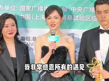 说未来的路还很长,虽未获得最佳女主角,但江湖上我们还会再相见!