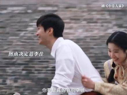 那个时代的爱情真是青涩,轻轻一扯衣角就能让人如此心动…