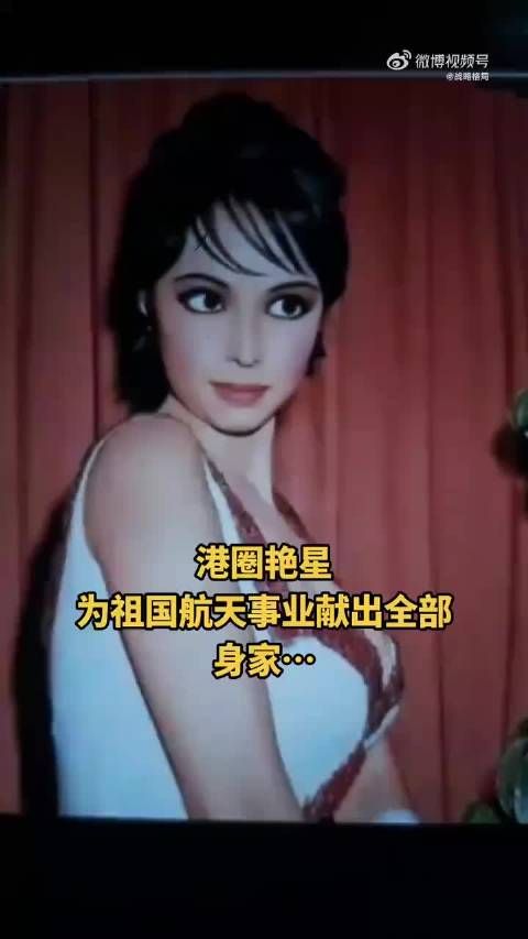 香港著名艳星狄娜,原名(梁帼馨)出生于广东兴宁,她一声只挣外国人的钱…