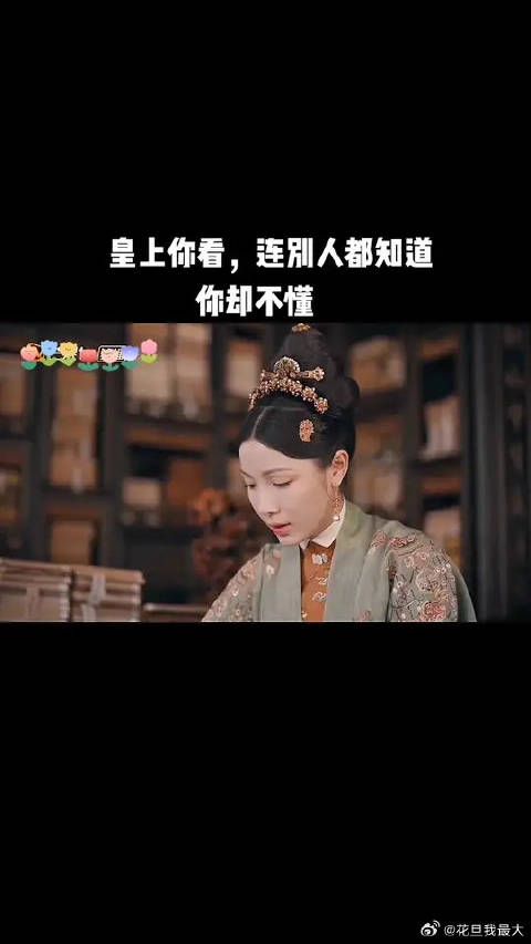 早知如此，你可后悔当初