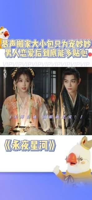 “竹林四侠”启程,大包小包究竟出自何人之手?