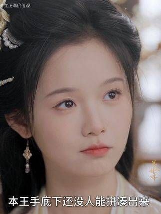 婆婆发现即将进门的儿媳妇身上没有守宫砂!