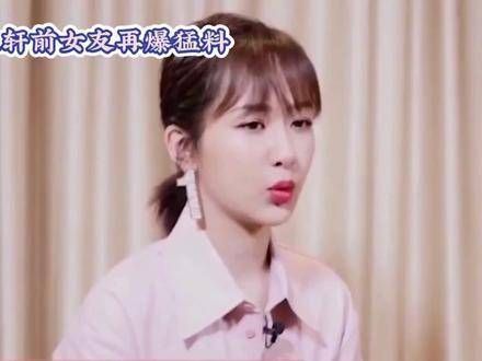 冯楚轩 事件 升级, 网络 造谣 何时 才能 停止? 娱乐圈 娱乐