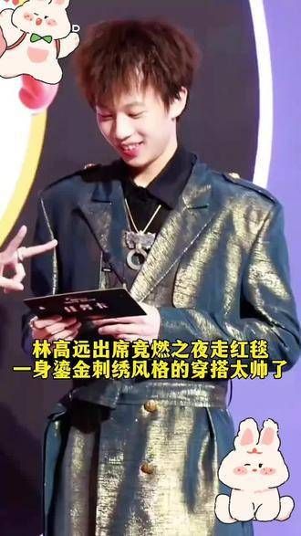 永远支持你,世界冠军的笑容杀,林高远