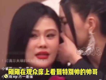 谭维维看帅哥简直是在演我