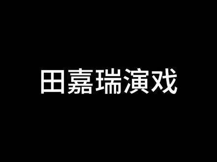 前面是我担,后面是表的