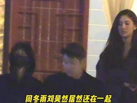 近日关于两人分手的传闻四起,原来实际上他们一直在低调稳定地谈着恋爱呀