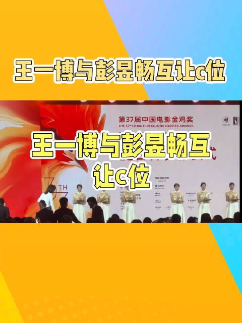 王一博,彭昱畅正好都是我喜欢的演员呢!