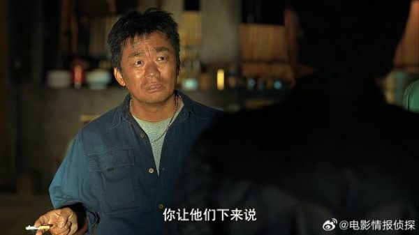 山里娃打劫隔壁沙场老板 却让王宝强背锅，绷不住了
