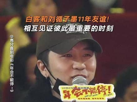 11年的友情,尽管周围的人不断变化,我们依然是最初的模样!