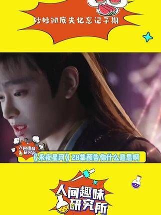 我的老天,能不能别再虐我们妙声了啊啊