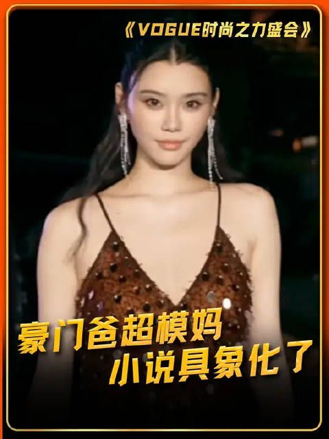 在这样的名利场合,他的眼里只有她!