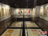 “曾国藩家书家训家风展”在中国人民大学博物馆开幕