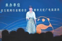 李子柒“回归” 传统文化之美是不变的“顶流”