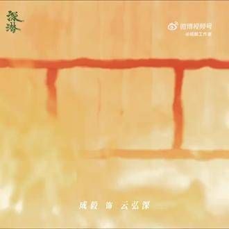 《深潜》 每日都在央视8及爱奇艺播出，还没观看的朋友们赶快行动起来吧！