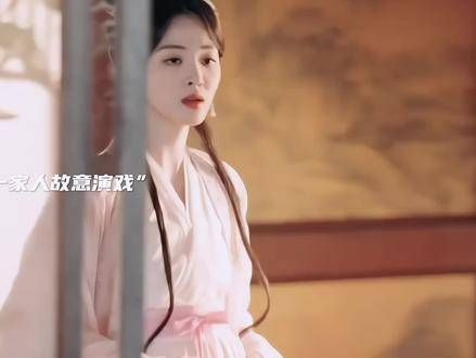 大结局圆满落幕,沈渡与颜幸在平行世界里将永享幸福长乐曲三沈有幸双向救赎