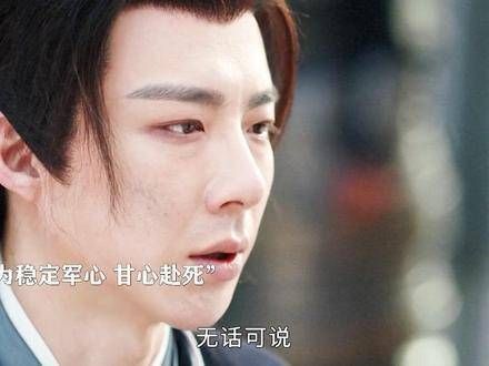 帝梓元一日之内接连失去两位至交,痛定思痛后决心反击